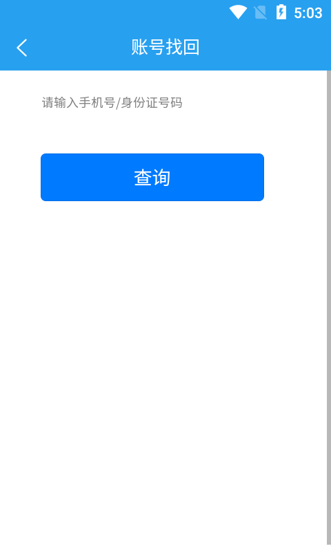黔小消安卓版图2