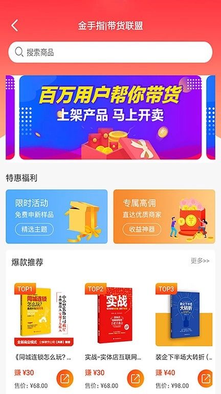 便装网鹊启图1