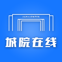 城院在线原版