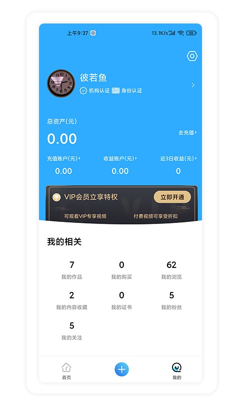 彼若鱼正版图2
