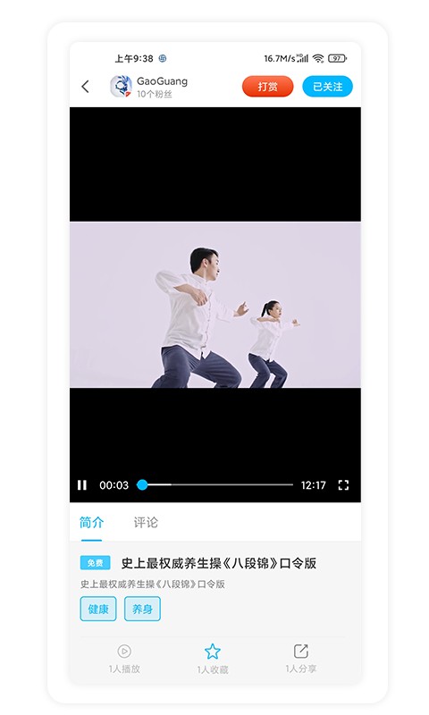 彼若鱼正版图4