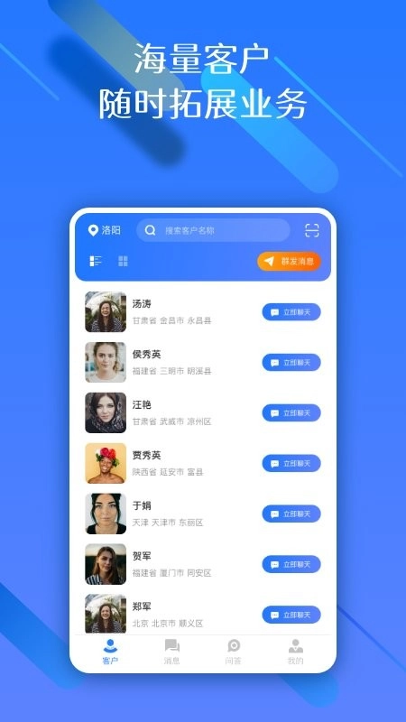 权易赢律师端图4