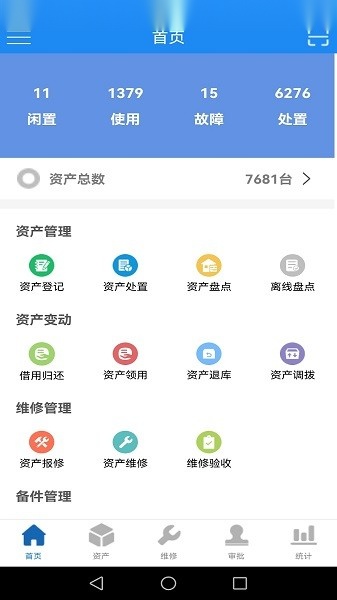 晨科软件通用版图3