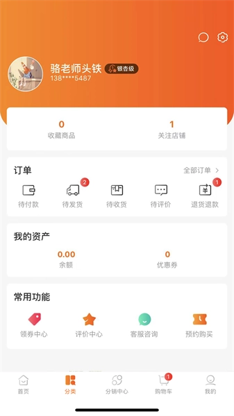 二郎社区图3