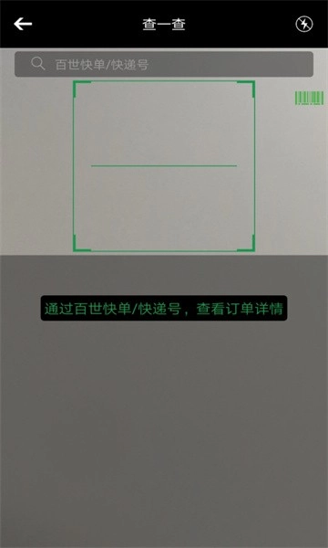 物流来了最新版图2