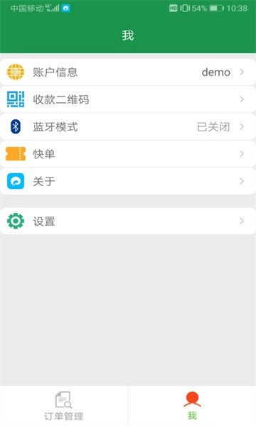 物流来了最新版图3