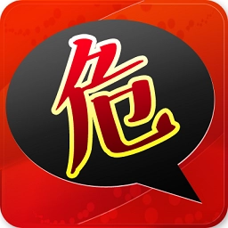 掌握危运驾驶员版