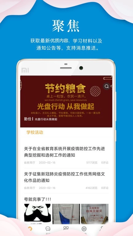 指点天下最新版图1