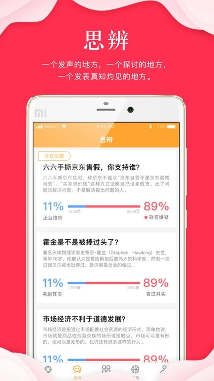 指点天下最新版图3