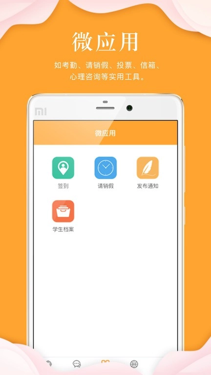 指点天下最新版图4
