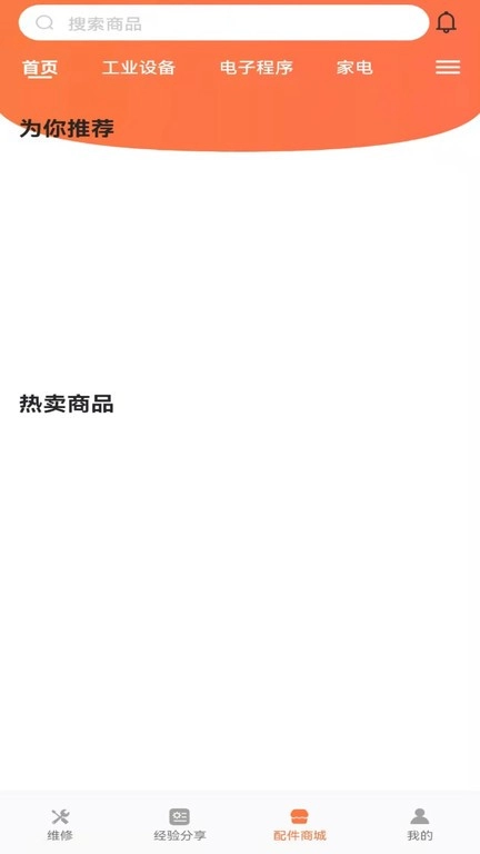 修修修图3