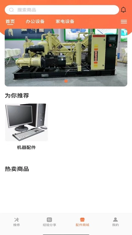 修修修图4