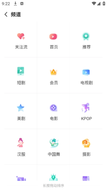 搜狐視頻hd最新版安卓下載