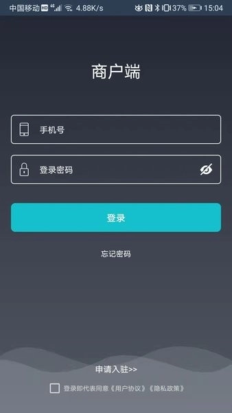 宜必购商户版图1