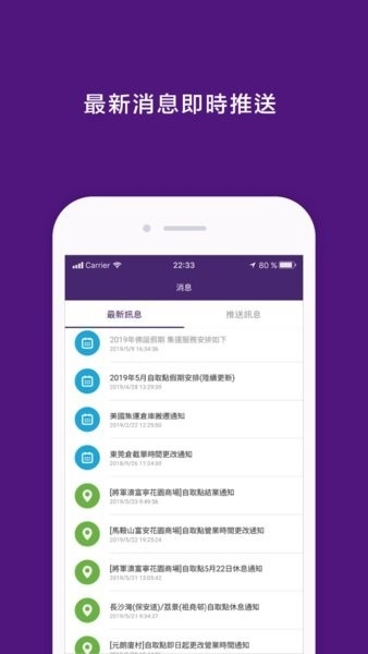 buyup集运图1