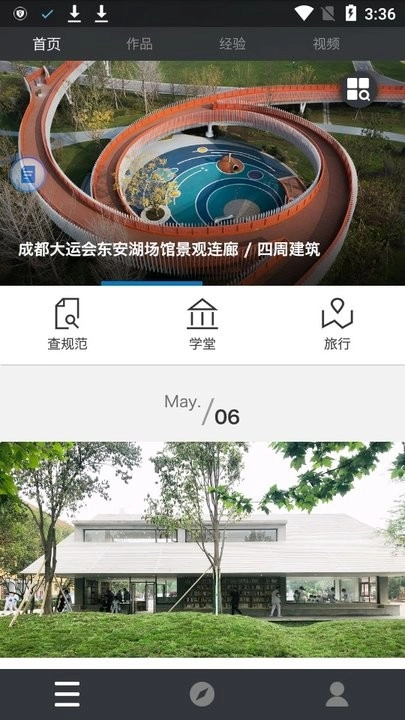 建筑学院最新版图2