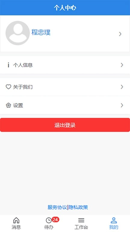 易掌控图1
