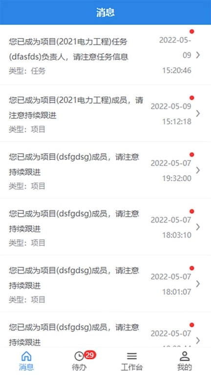 易掌控图2