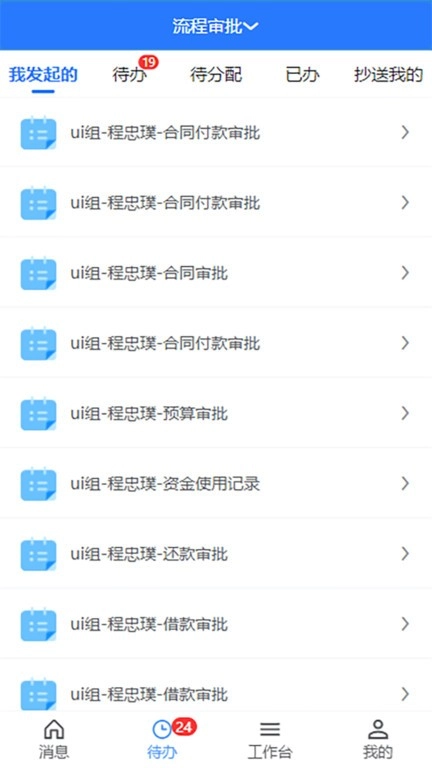 易掌控图3