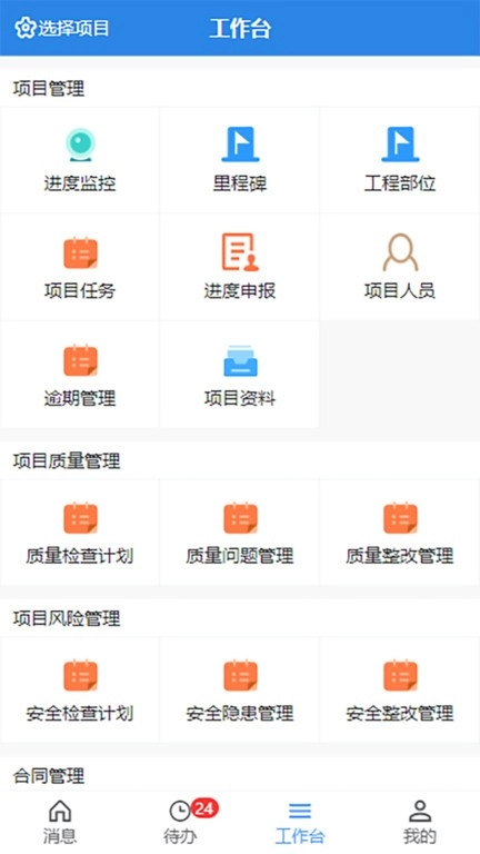易掌控图4