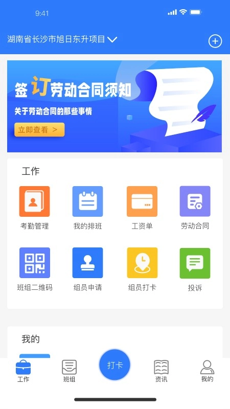 建功保图1