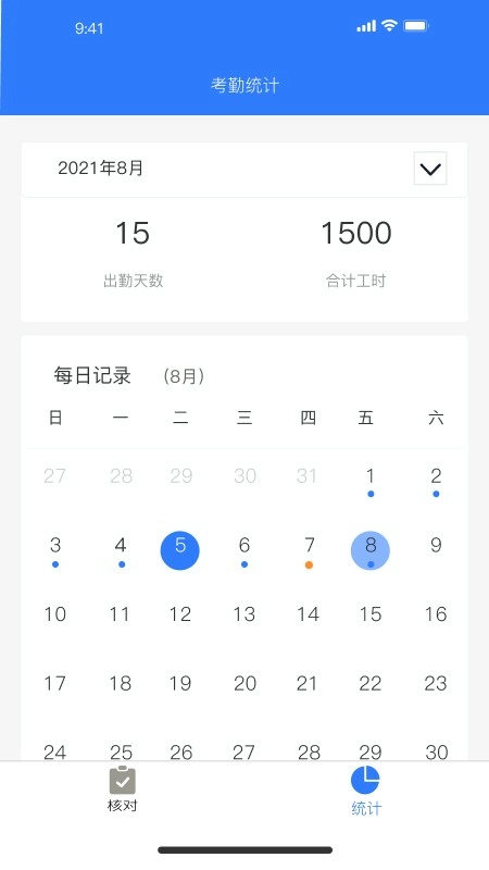 建功保图2