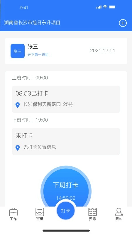 建功保图3