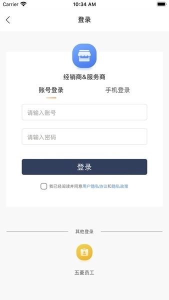 骏菱学社最新版图1