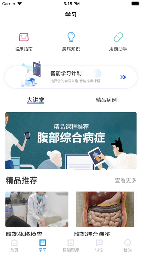 治趣最新版图1