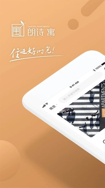 上海朗诗寓租房图3