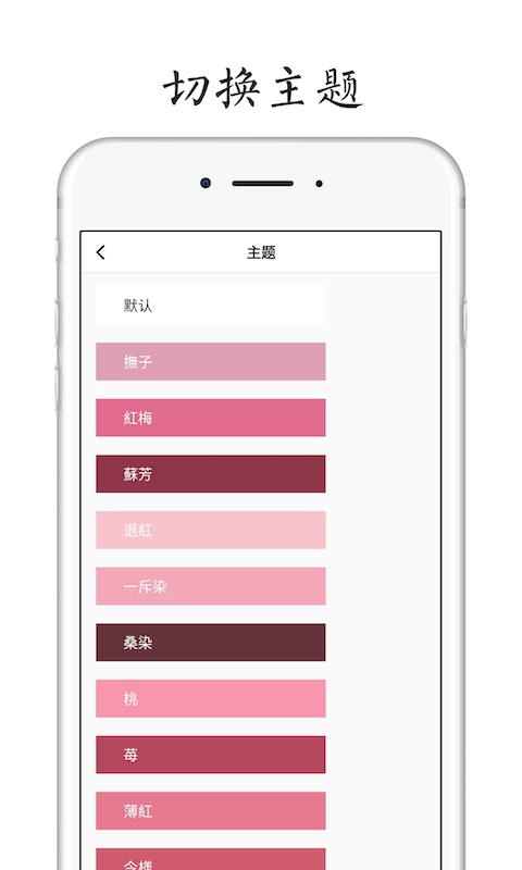 POEM (每天读点诗歌)图3