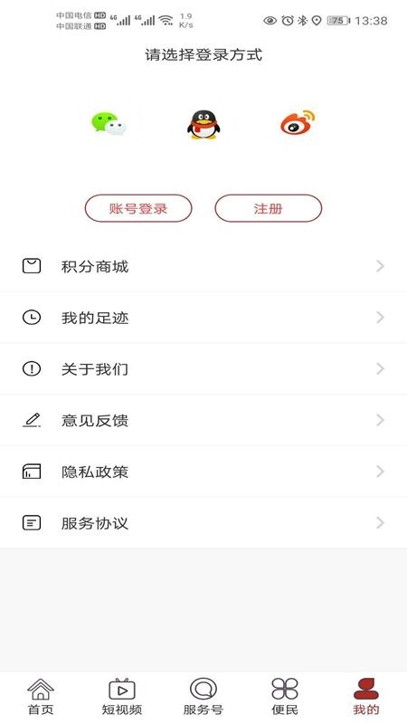 策马扬边图4