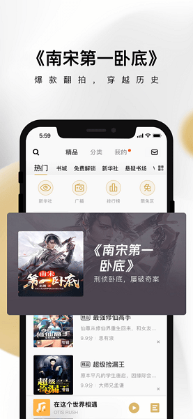 企鹅fm本官方最新版图3