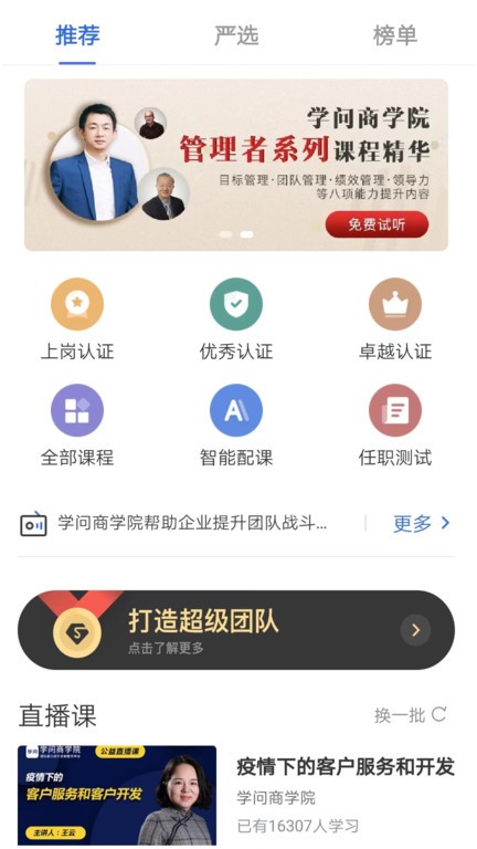 云学问图4
