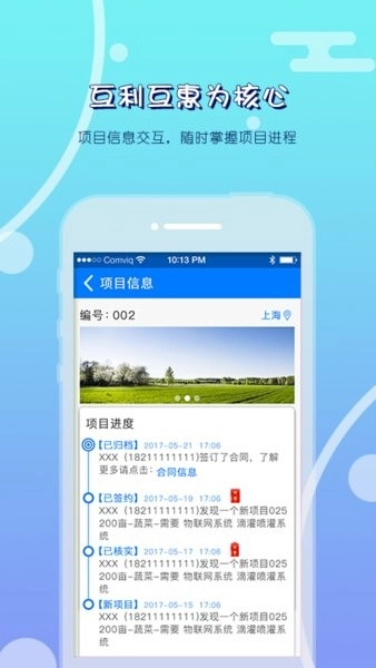 农小宝图4