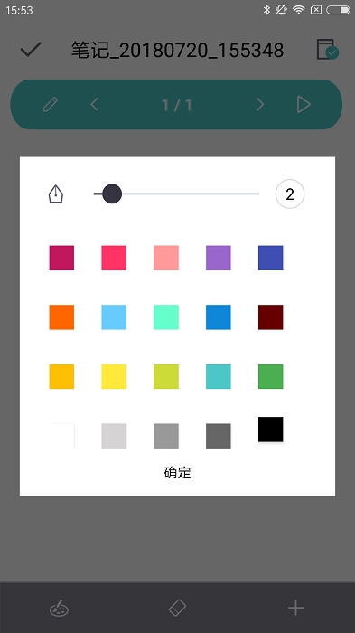 手写宝图2