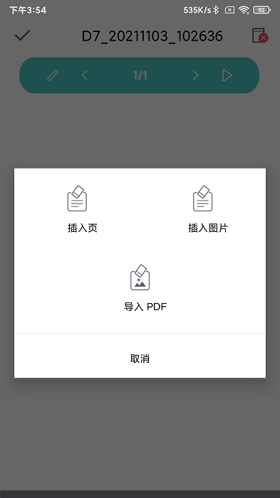 手写宝图3