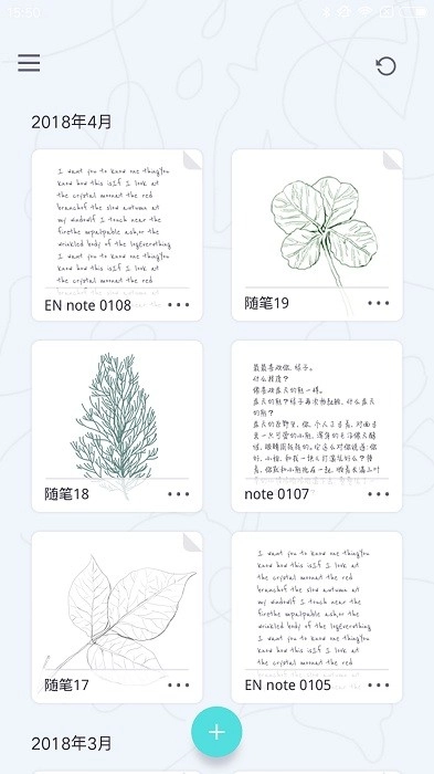 手写宝图4