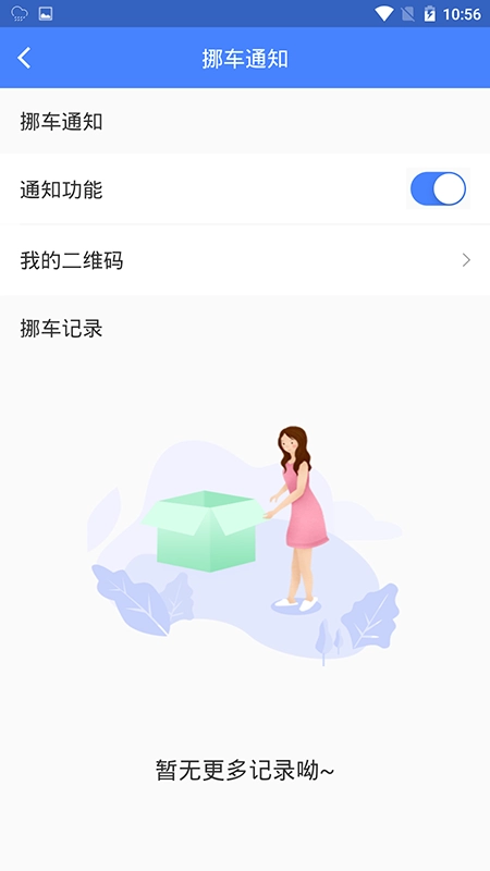 97佳油图3