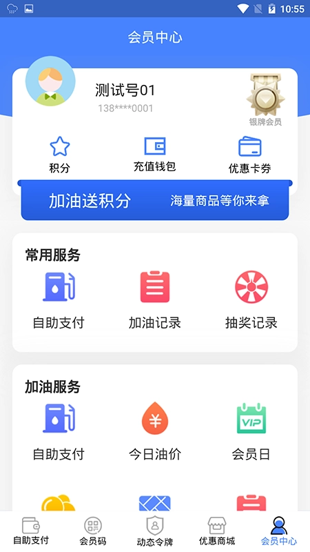 97佳油图4