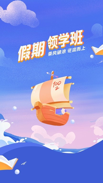 艺知荐图3