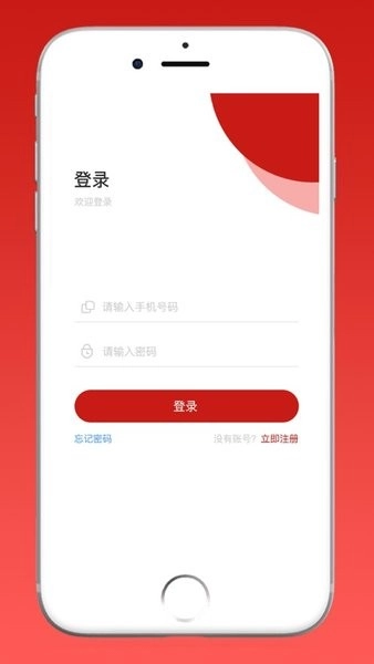 肥城铸安图2