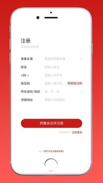 肥城铸安图3