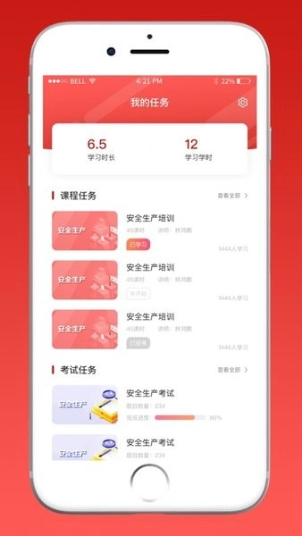 肥城铸安图4