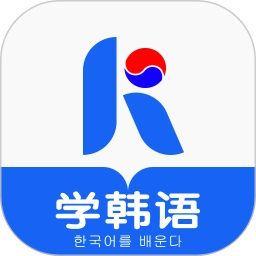 哆啦韩语最新版
