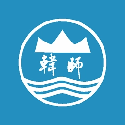 智慧韩园韩山师范学院