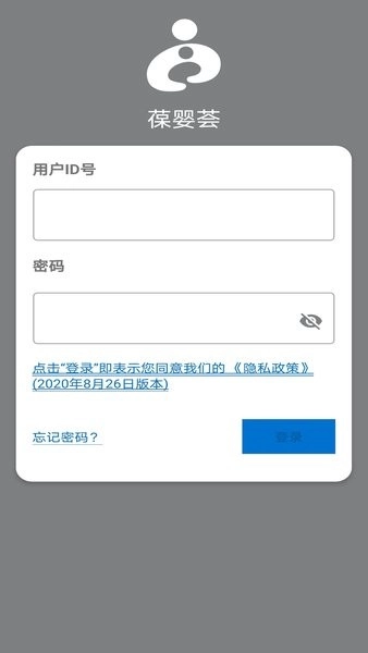 葆婴荟图1