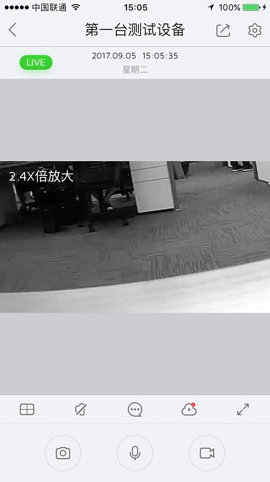 汉邦鸿雁云监控软件