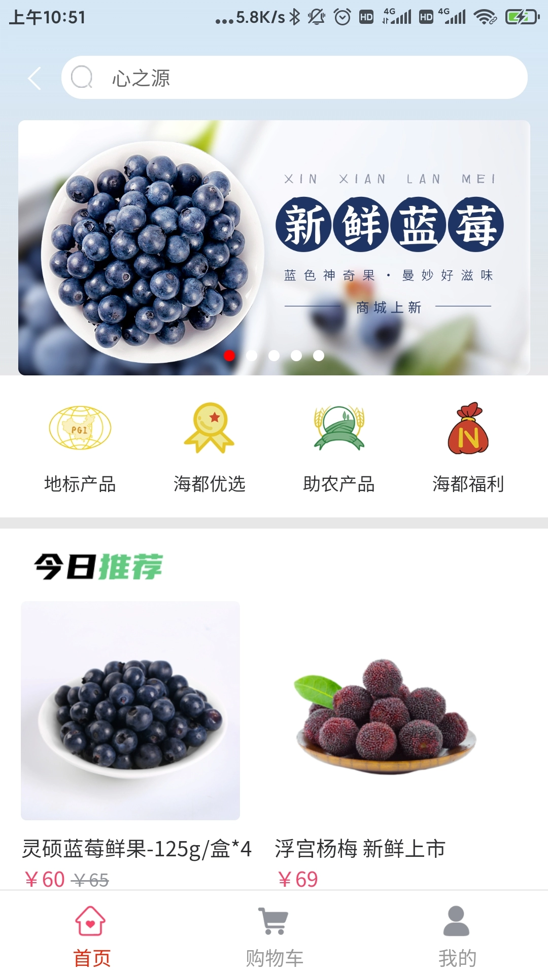 智慧海都图1
