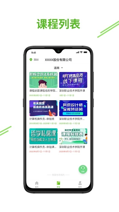e考证通图1